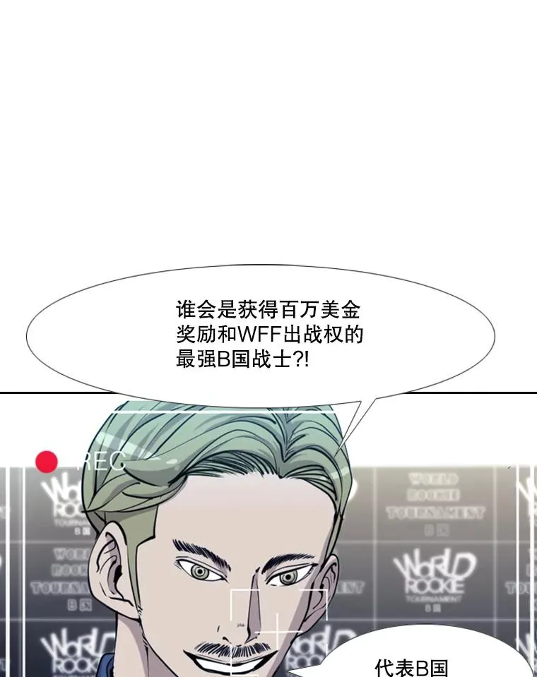 219.总决赛倒计时34