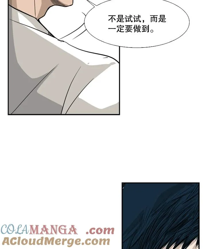 12.第一步48