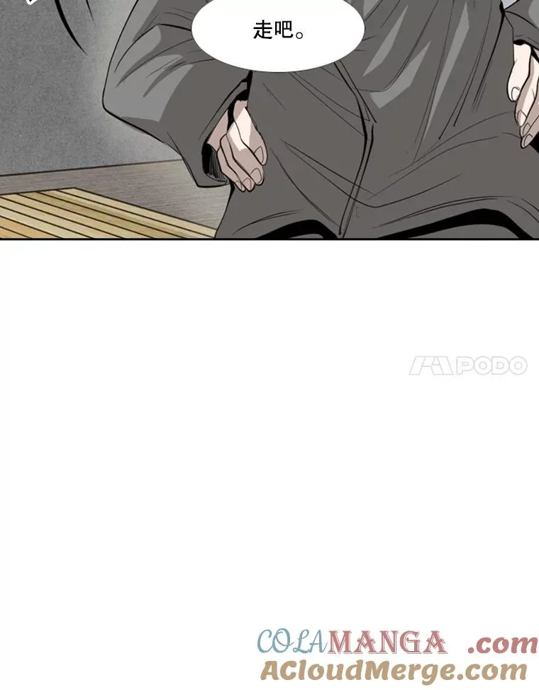 151.蝎子摆尾96