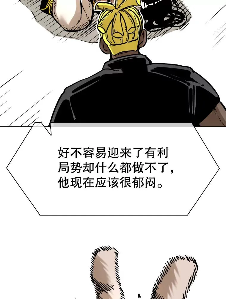 290.巴西利战塔纳永（2）42