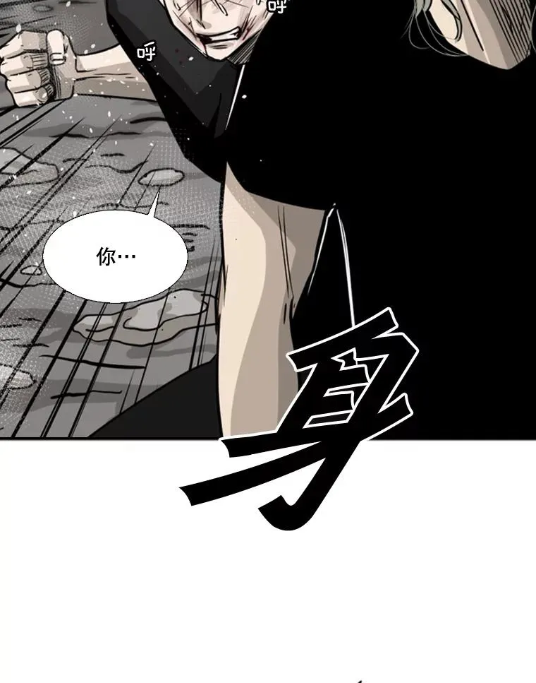 63.正面交锋（2）53