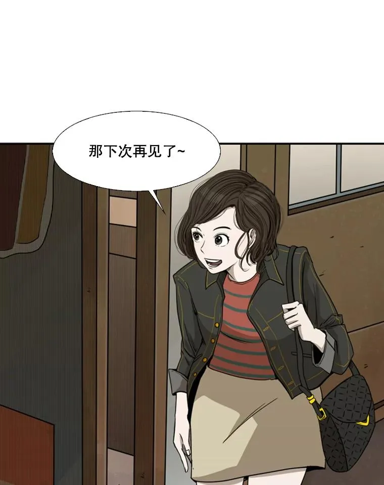 82.危险83