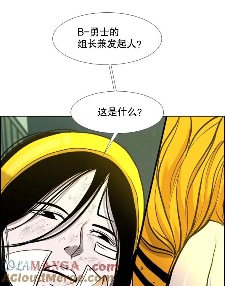 192.不要输给任何一个人4