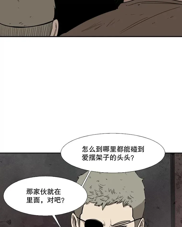 95.橡胶人43