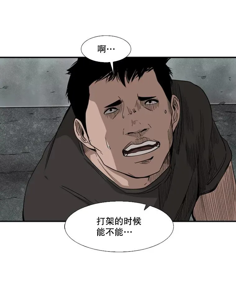 86.合体（2）82