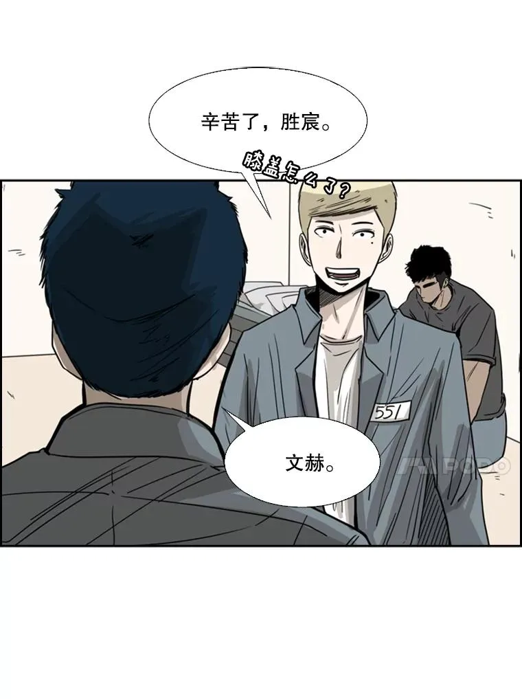 57.我们还能再见吗49