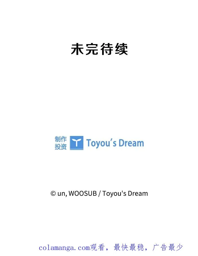 280.方鸿煜的计划129