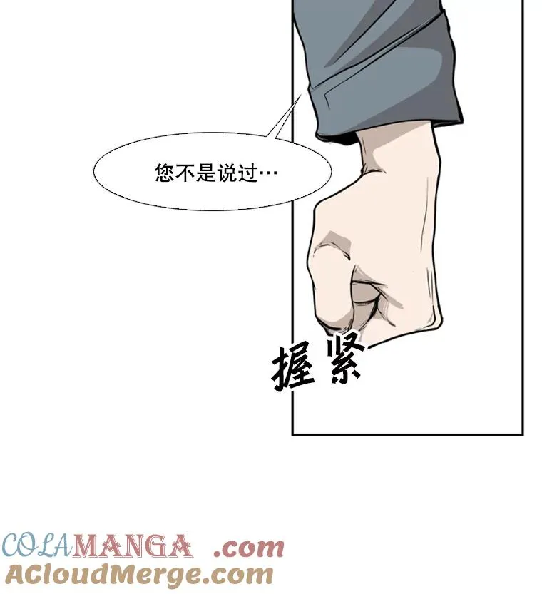10.觉悟4