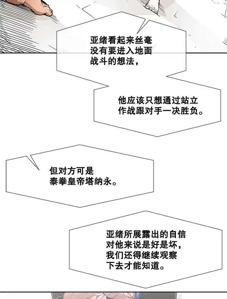 251.风云突变73