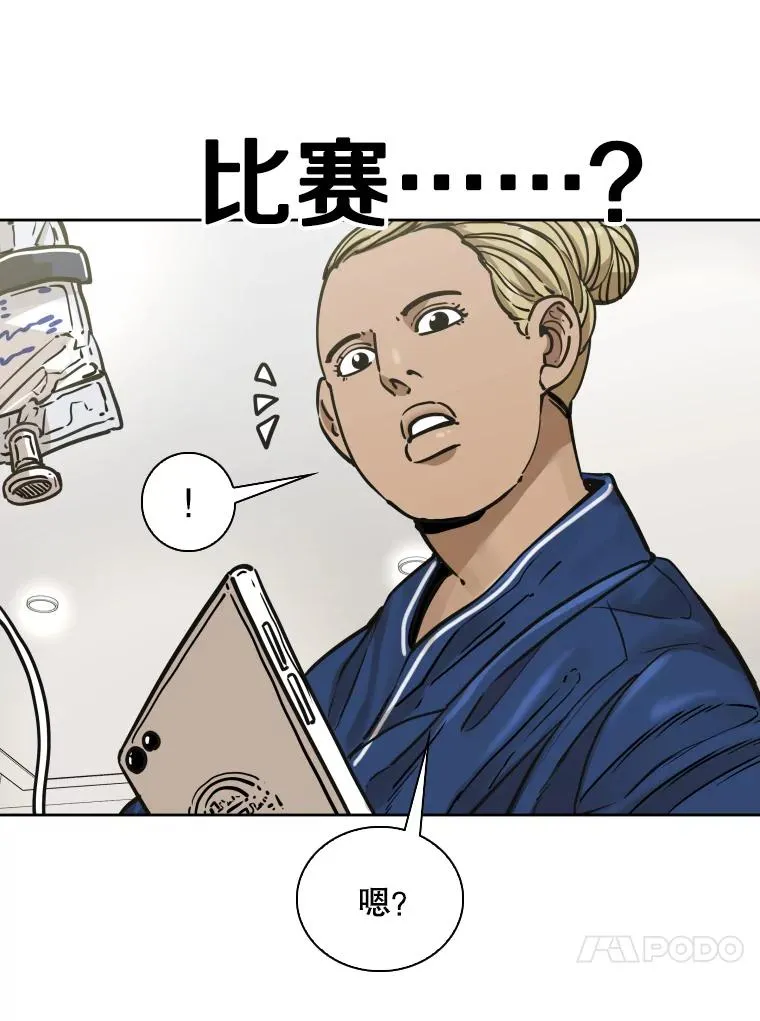 288.晕倒之后23