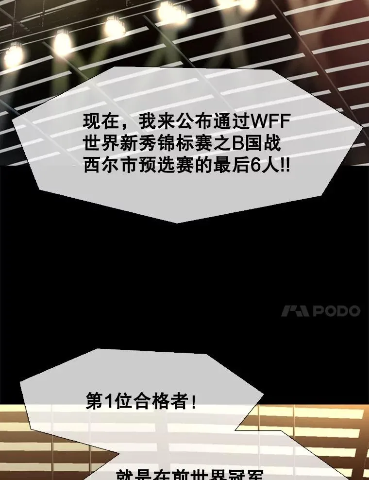 138.进入决赛圈58