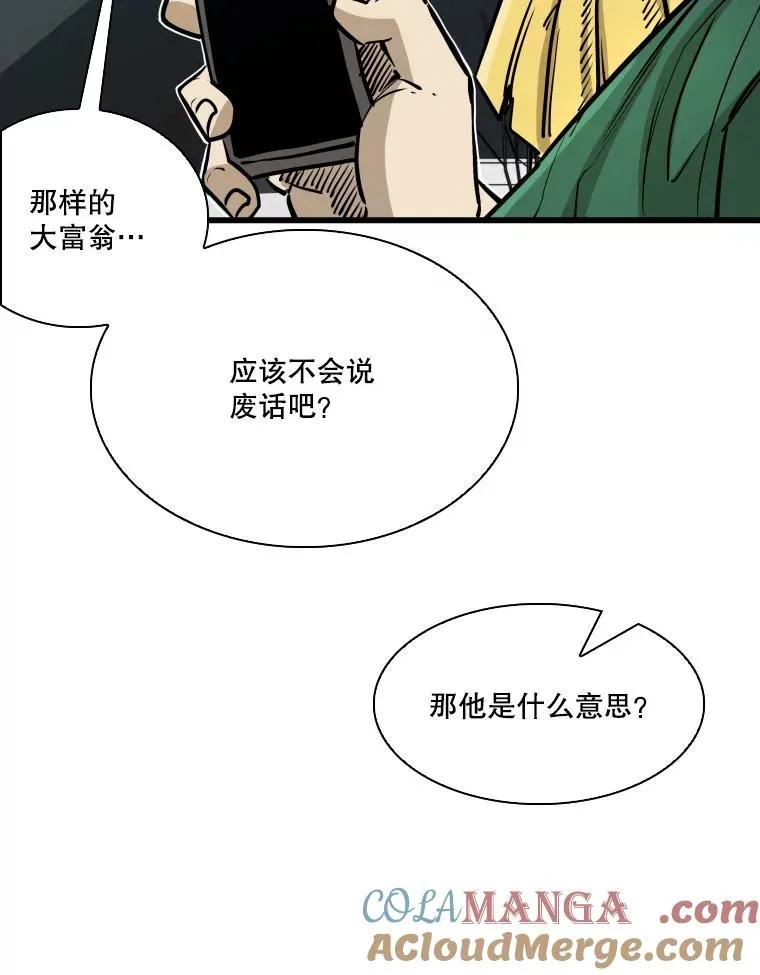 331.寻找合适人选48