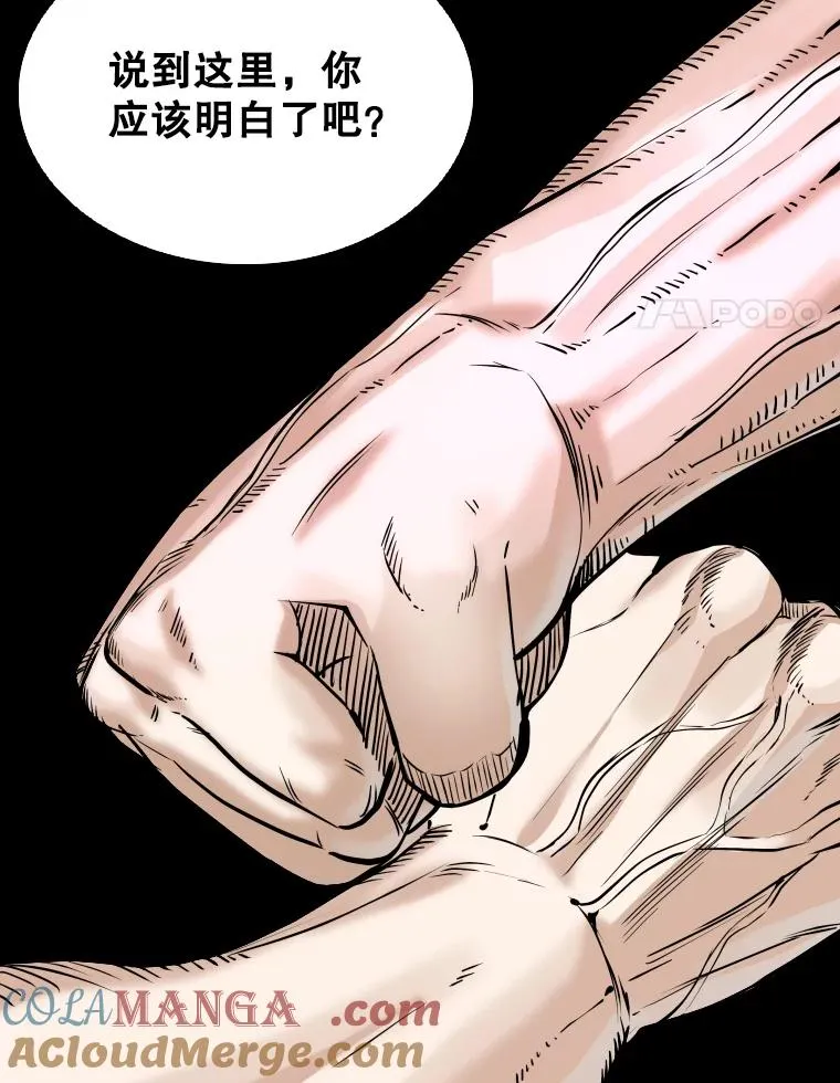 330.突发意外20