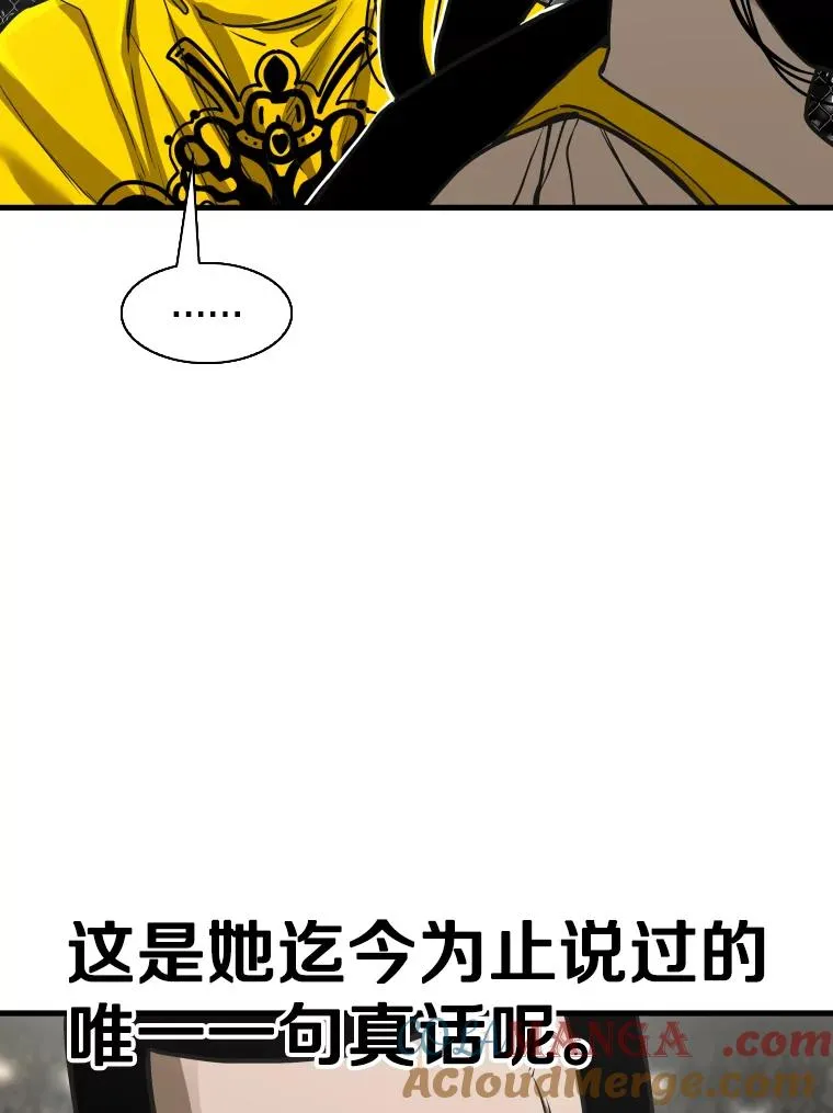 308.巴西利的胜利40