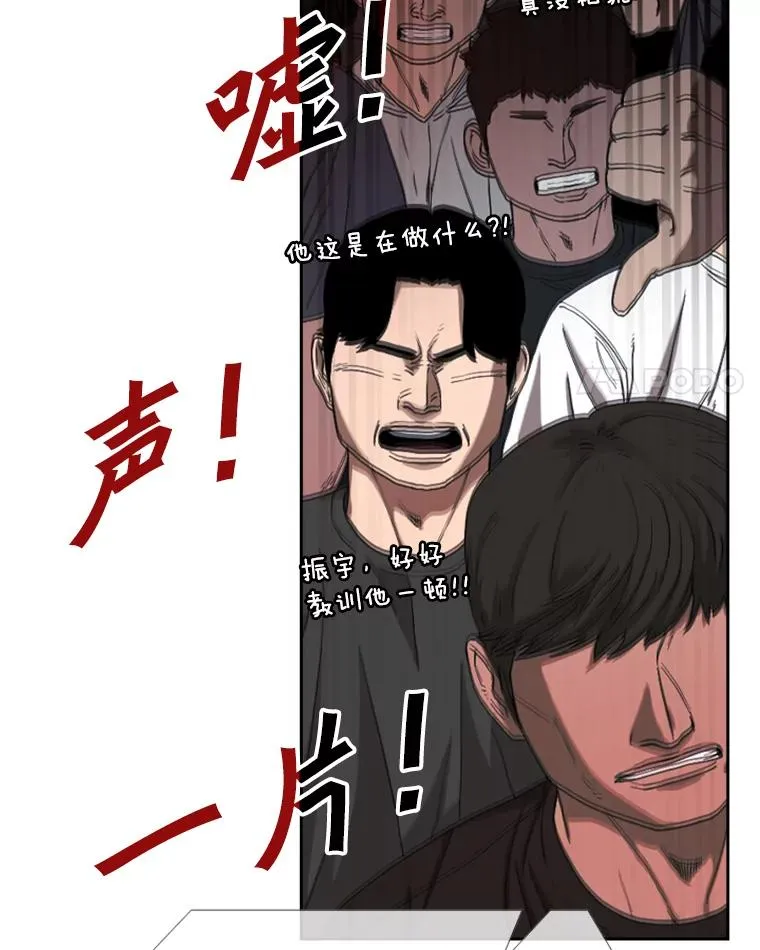 161.戏精出场41