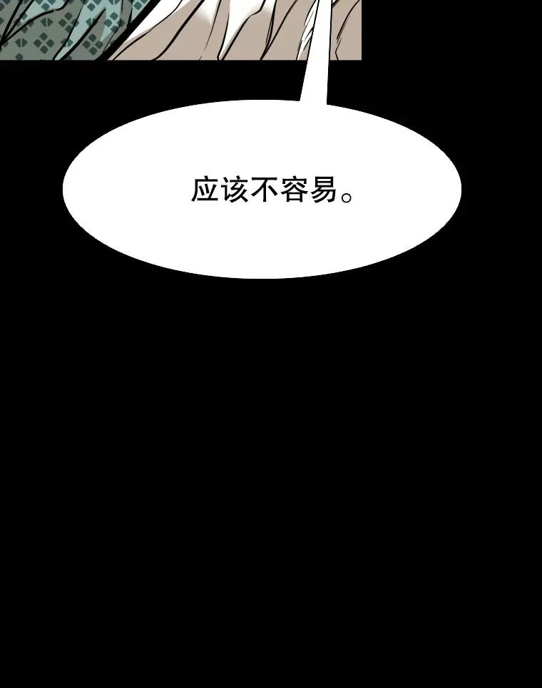 299.真实病情58