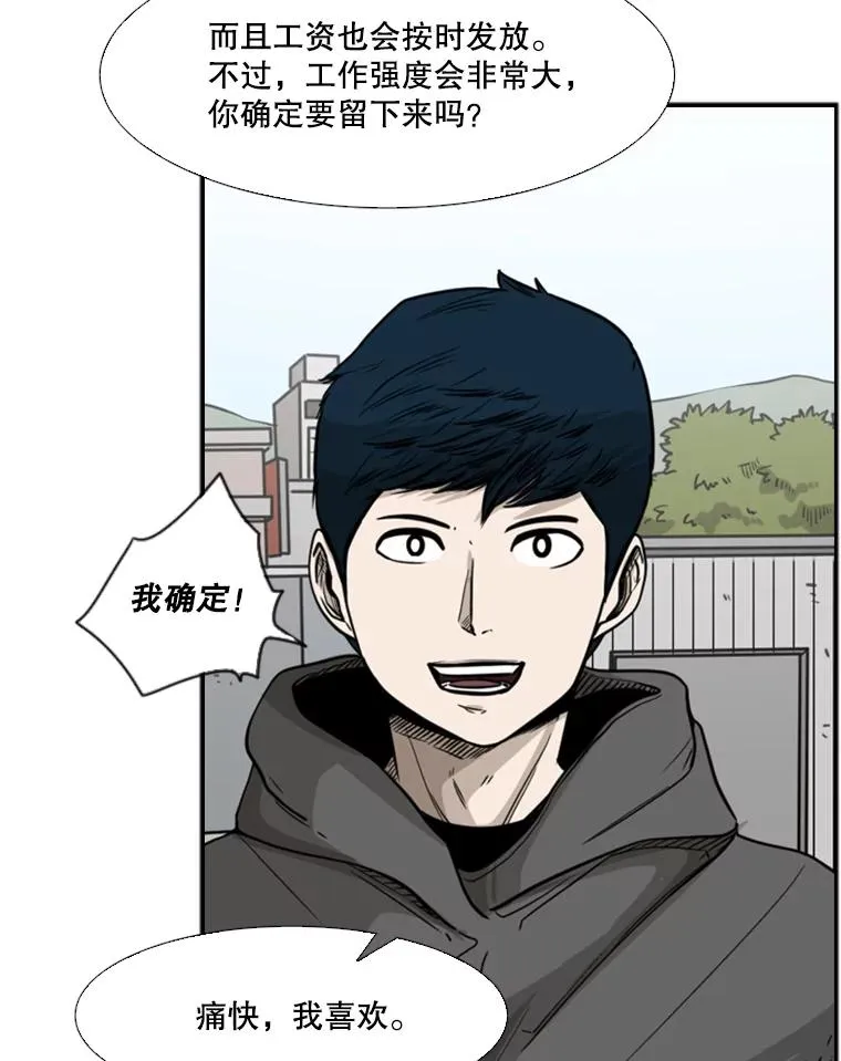 78.被暗算33
