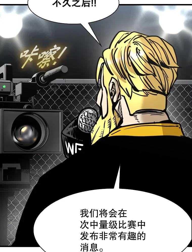 309.巴西利的挑衅90