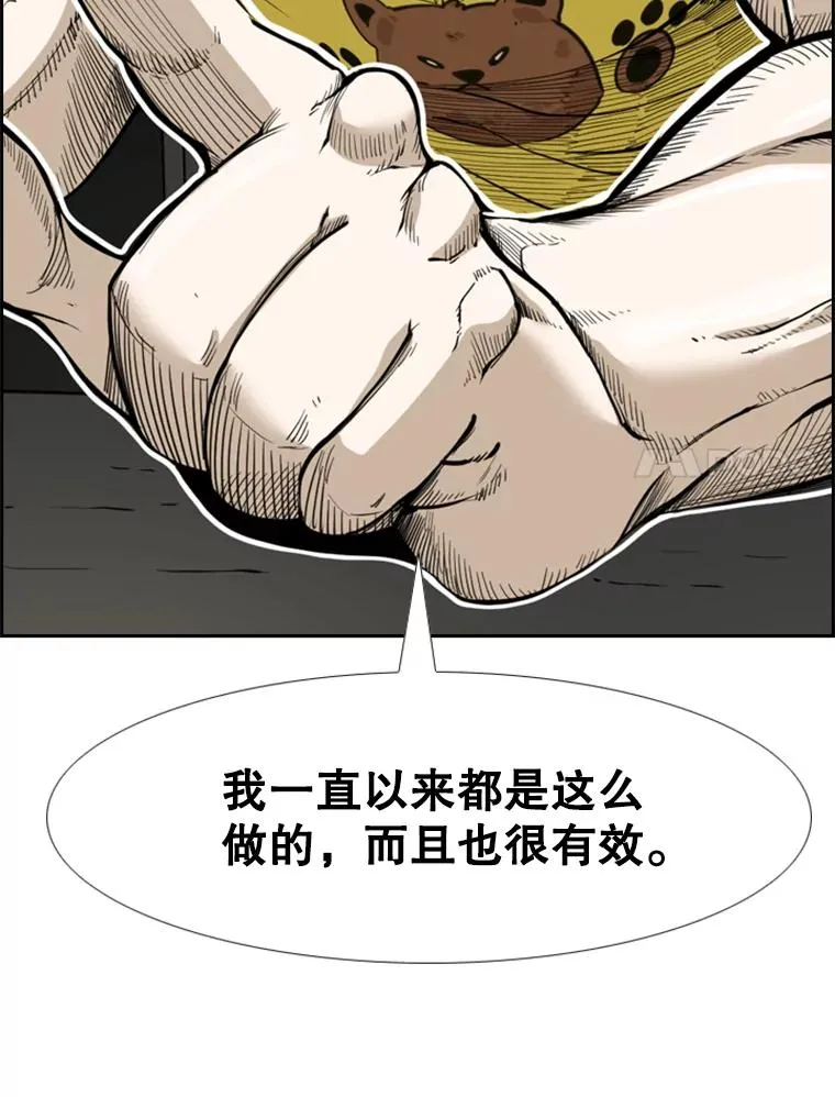 232.艾奥米竞技场对战95
