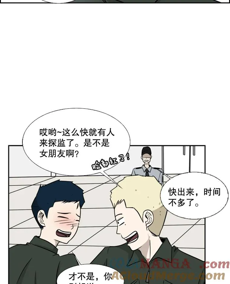 8.探监66