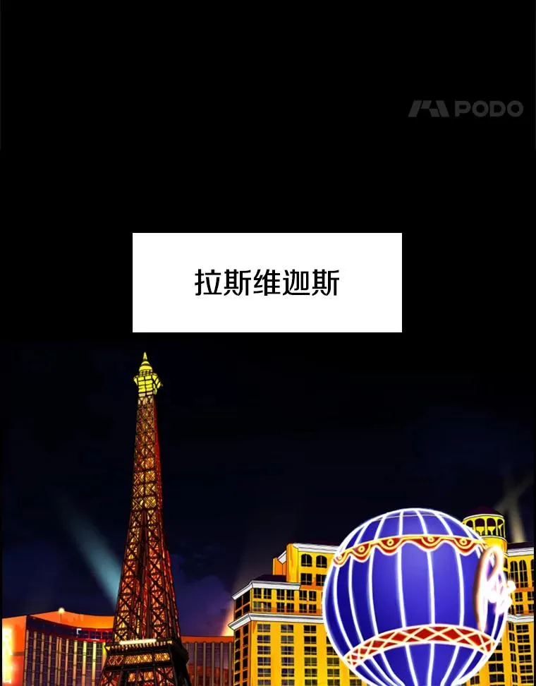 227.三大挑战者（上）117