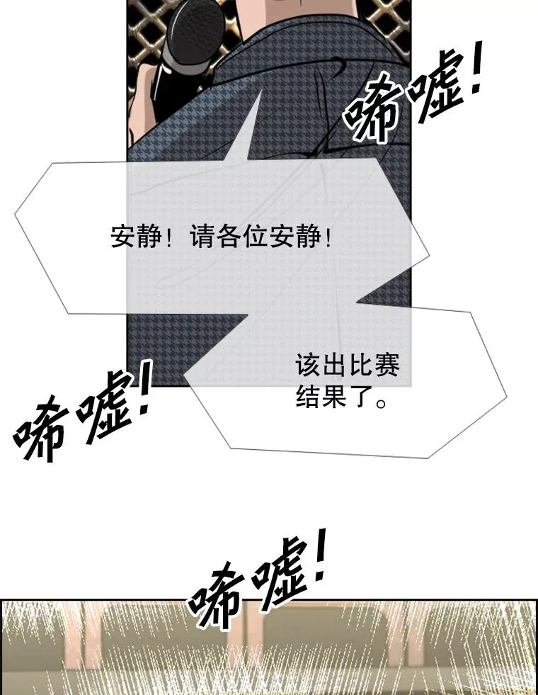 190.违背承诺的比赛103