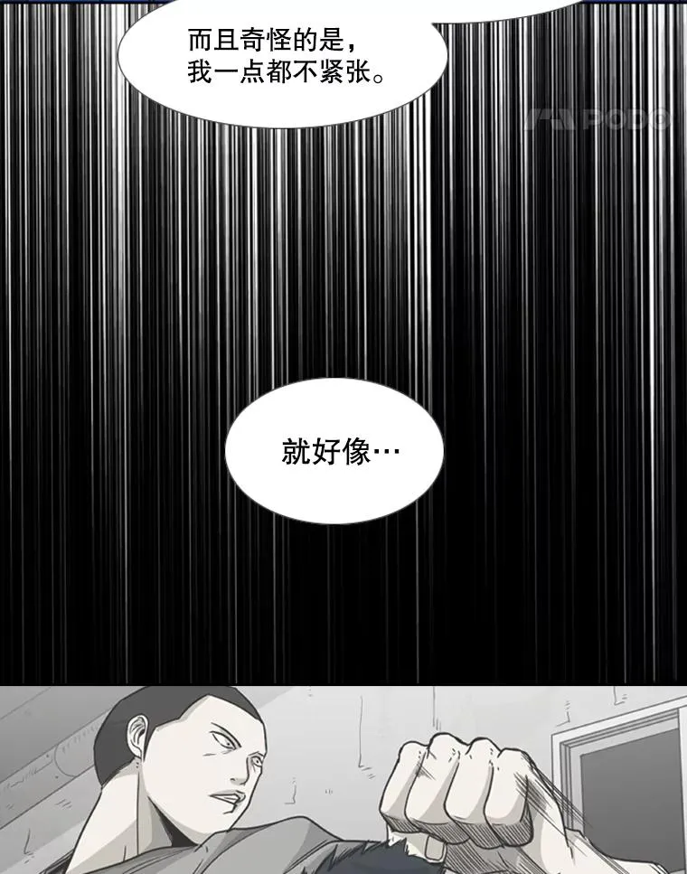 187.女王马蜂对战柔术大师（1）78