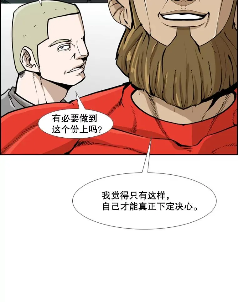 246.天才与天才的对战9