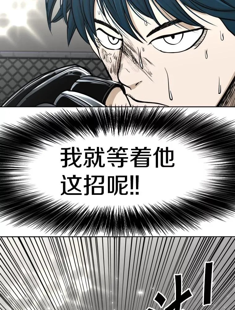 268.芝佳阁对战TKO胜22