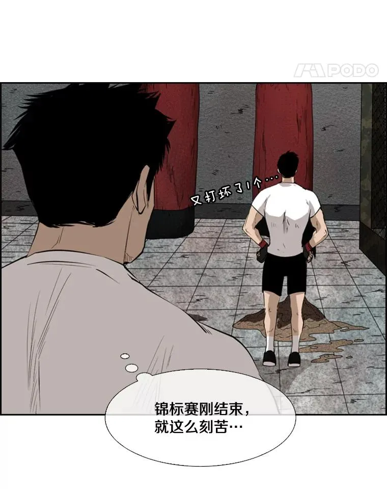 122.外传1.假如…74
