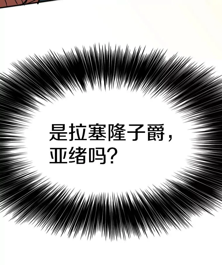 274.与亚绪的晚餐5