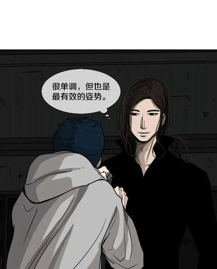 71.试探实力37