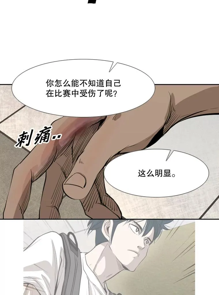 155.B组8强赛开始75