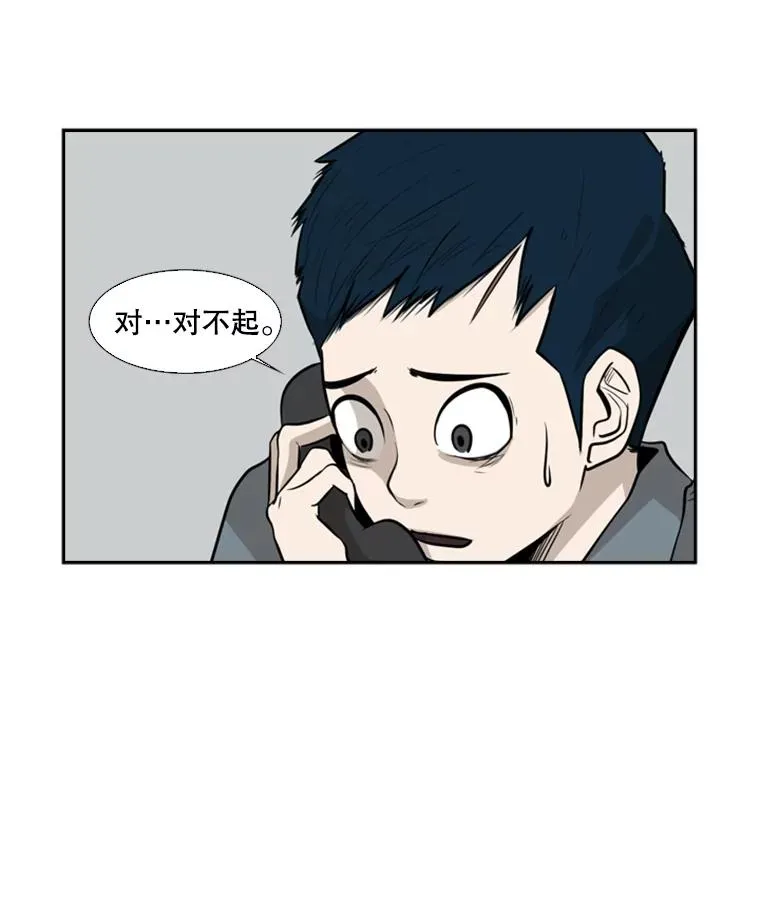 9.复仇宣言39