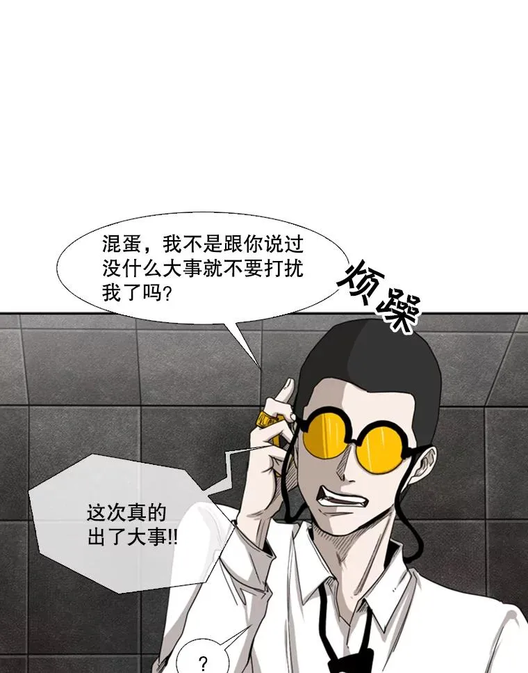 85.合体30