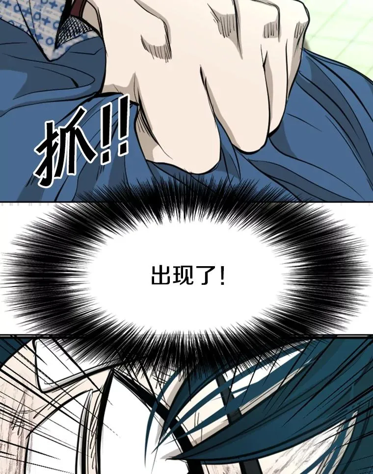 176.大块头对战独眼龙（4）118