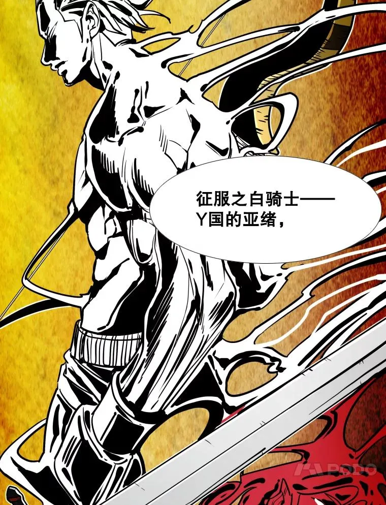 269.捷豹与神盾之战27