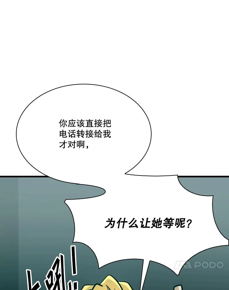 325.错误教导106