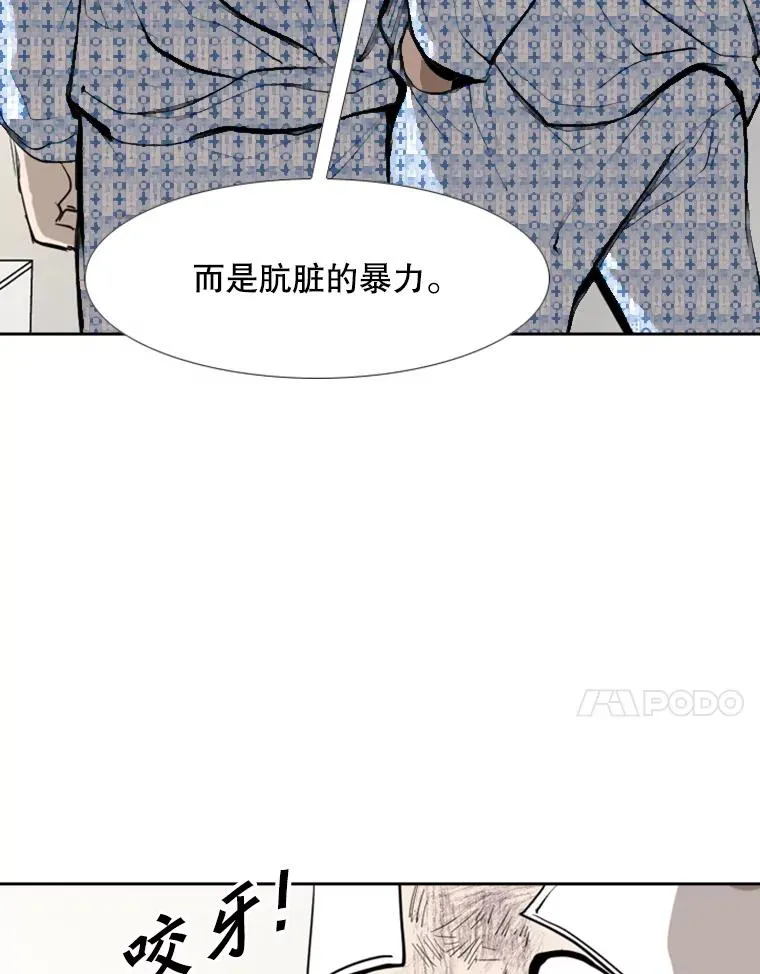 179.8强名单出炉79