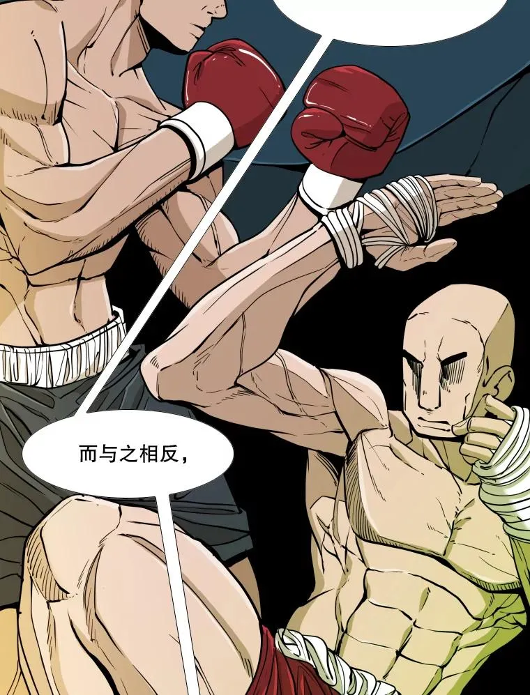 253.胜负难料13