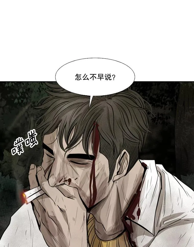 119.解开误会19
