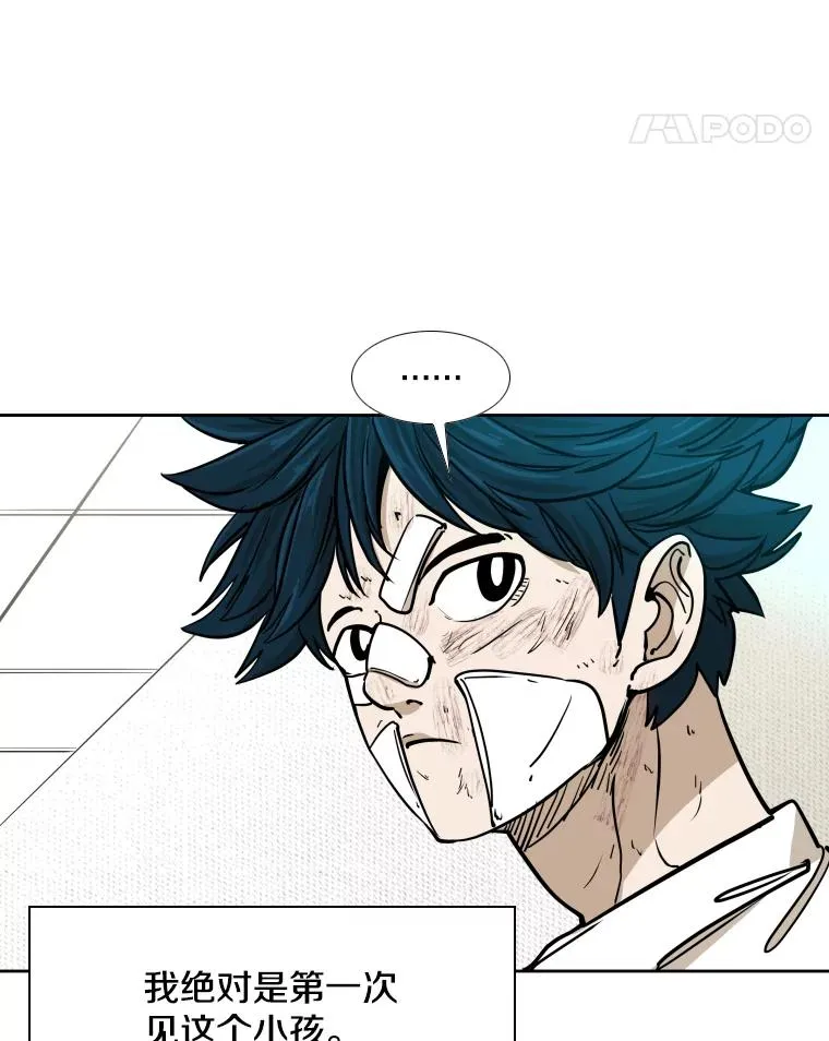 271.探病34