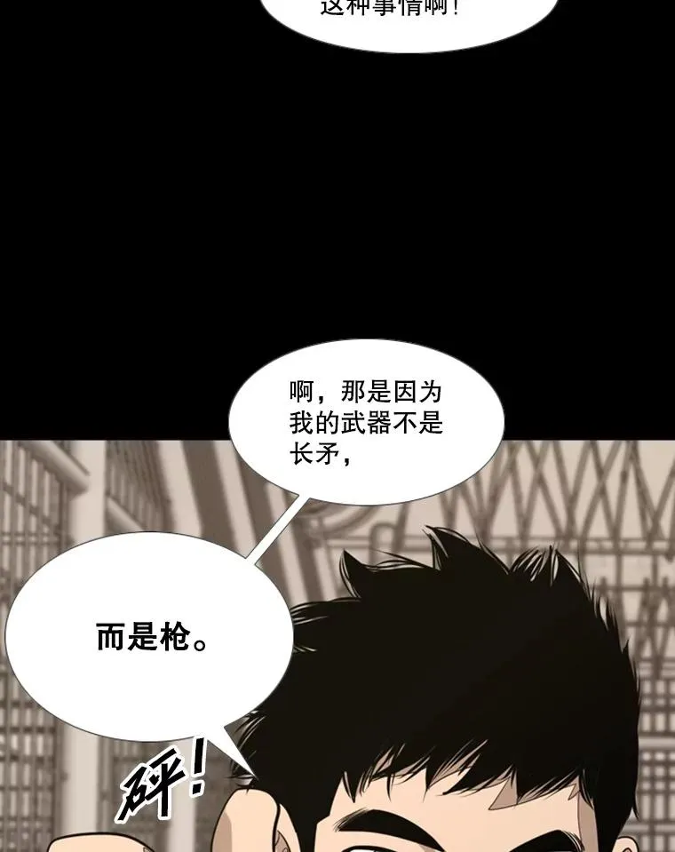 221.短剑和长矛59
