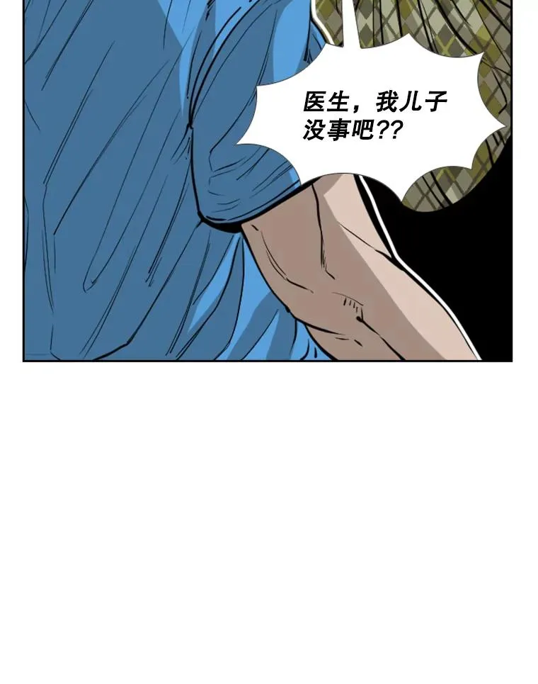 226.恭喜你，冠军！82