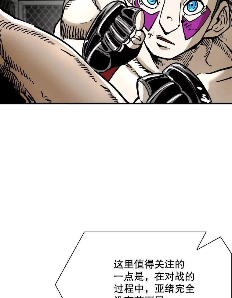 316.第一回合18
