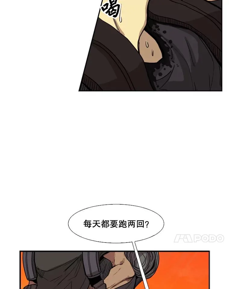93.开始训练30