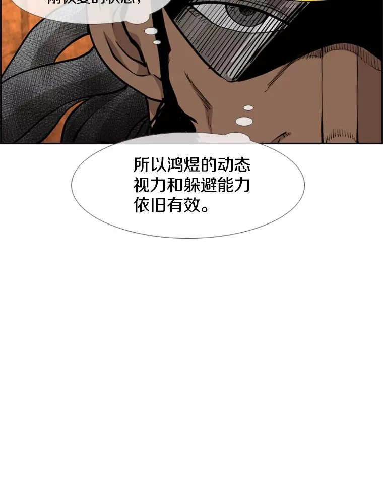 217.意料之中的加时赛（2）23