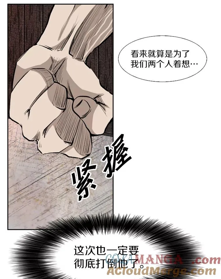 118.决不放弃88