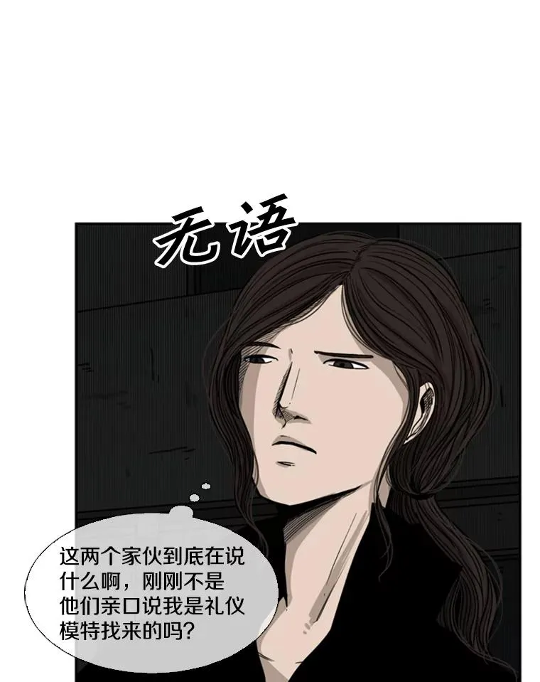 70.对峙（2）22