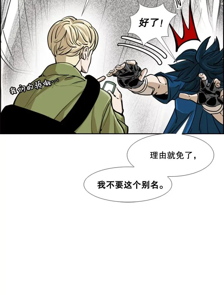 244.职业赛首秀59